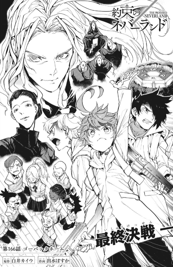 The Promised Neverland Episode 166 Spoilers Japanese Jump Manga