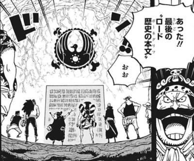 One Piece The Latest Story 967 Story Spoiler Confirmed Roger S Last Adventure Said To Be One Year In Life Japanese Jump Manga